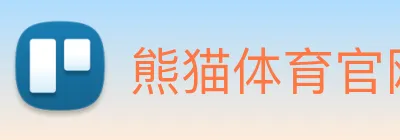 熊猫体育官网登录 Logo